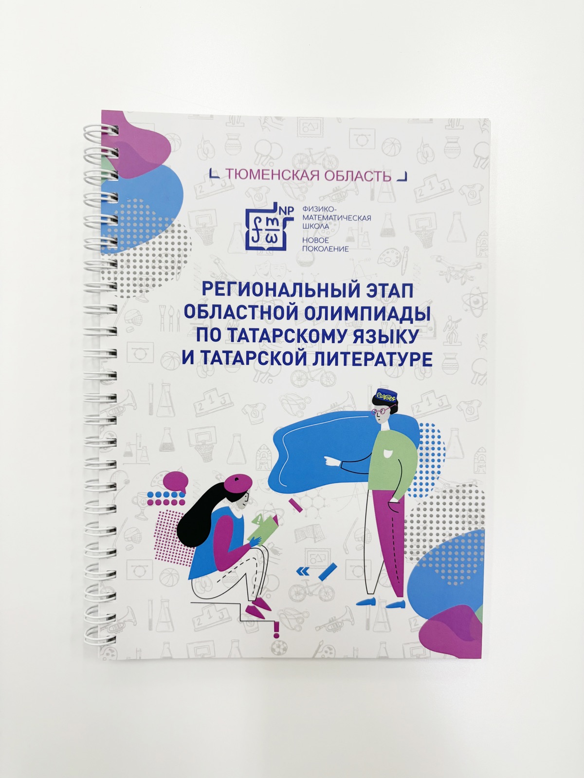 Блокноты