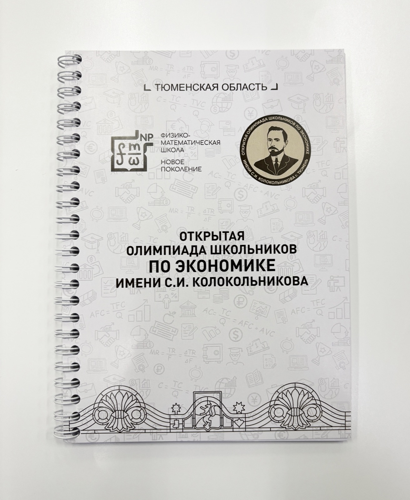 Блокноты