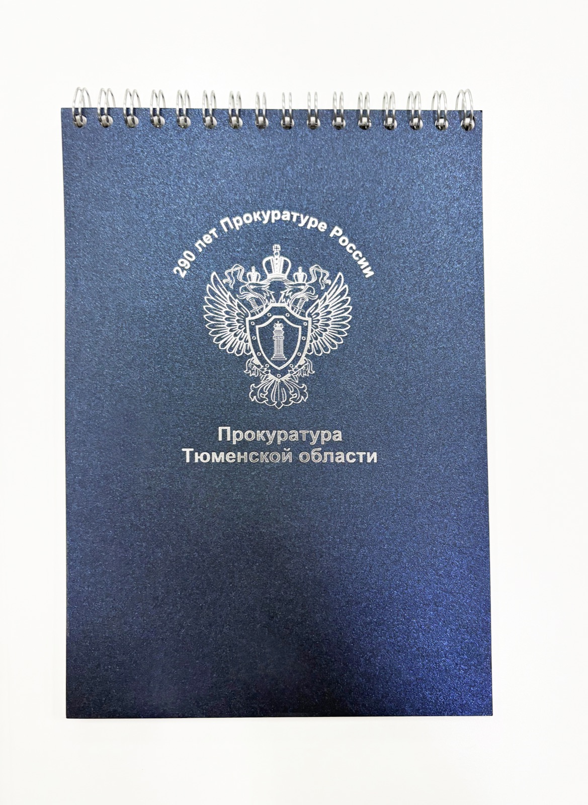 Блокноты