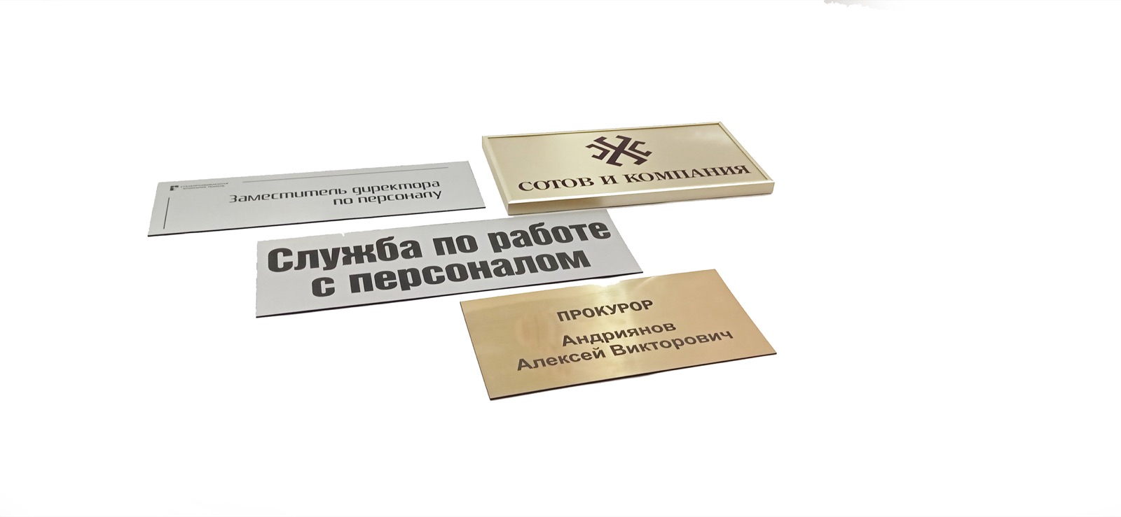 Вывески из оргстекла