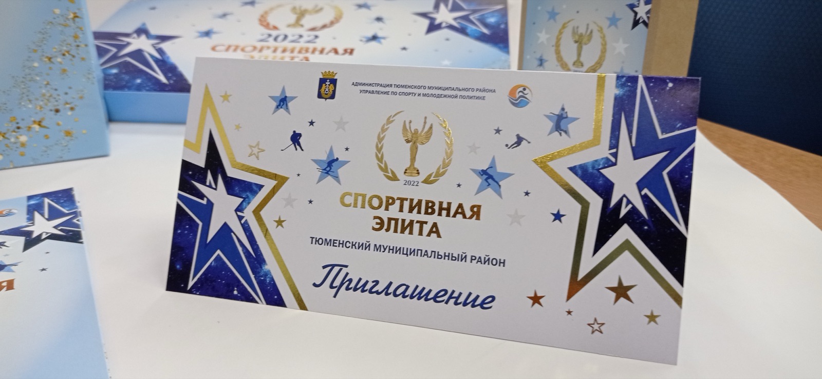 Открытки и поздравления