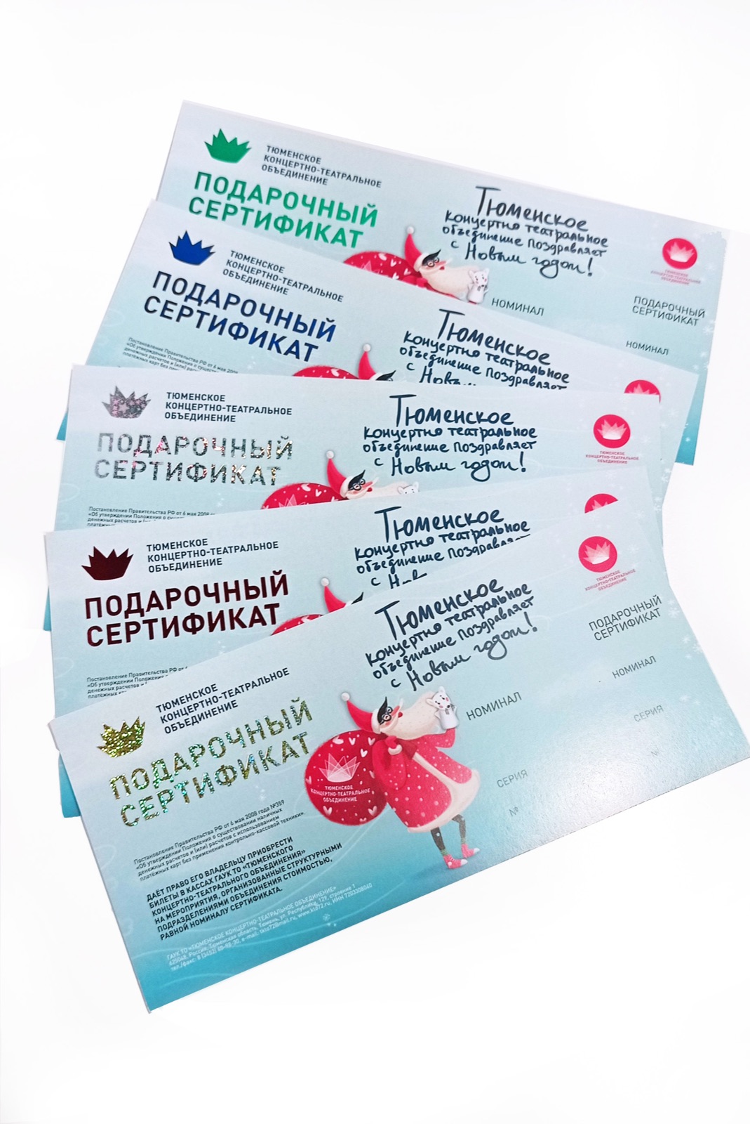 Открытки и поздравления