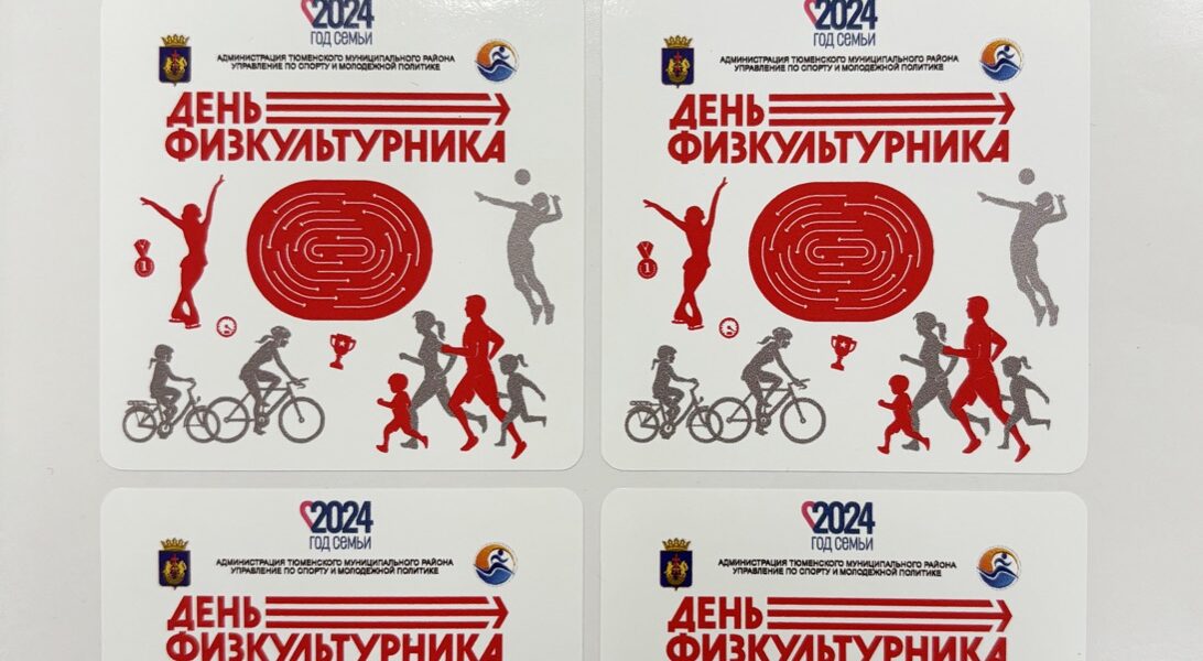 Стикерпаки