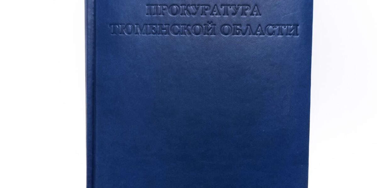 Тиснение