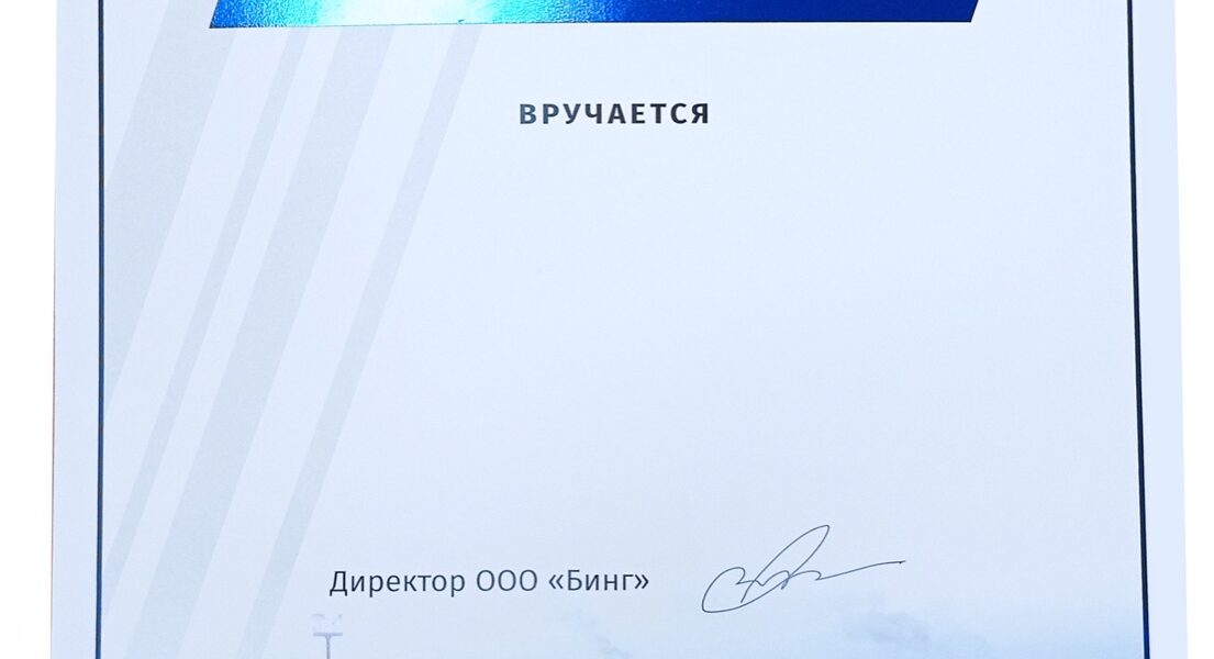 Фольгирование