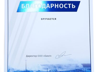 Фольгирование