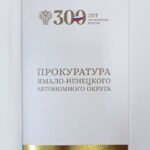 Приглашение с фольгированием