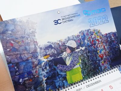 Широкоформатная печать